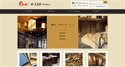 Desktop Screenshot of hekiga.com