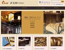 Tablet Screenshot of hekiga.com